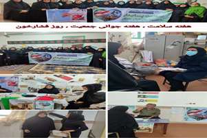 برپایی میز خدمت سلامت در روستای دهنو 